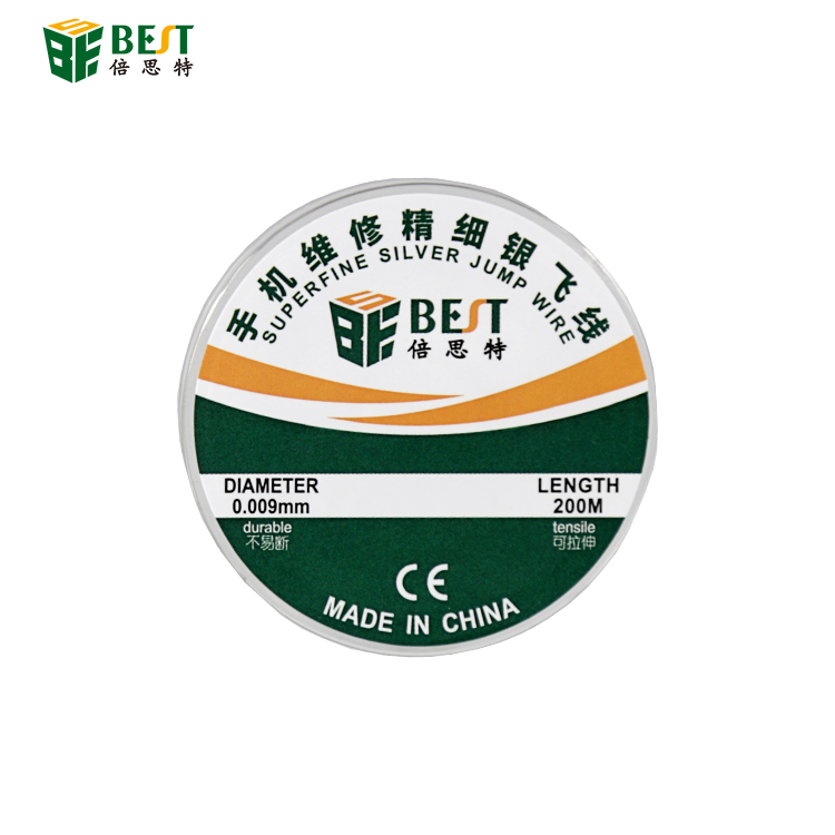 手機維修精細銀飛線 精細銀絲飛線 手機維修飛線 線徑0.009mm飛線 焊接小飛線指紋維修飛線200m