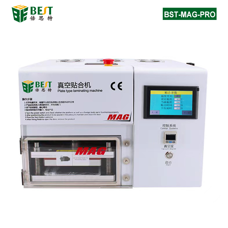 BST-MAG-PRO 壓屏機(jī)貼合機(jī)一體機(jī) 手機(jī)屏幕真空貼合機(jī) 全自動(dòng)除泡機(jī) 7寸五合一真空貼合機(jī)
